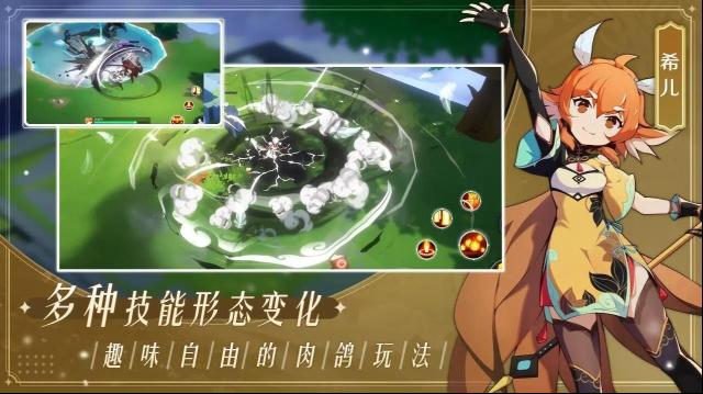 万象之境关卡