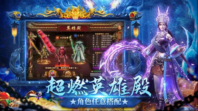 龙迹之城玩家
