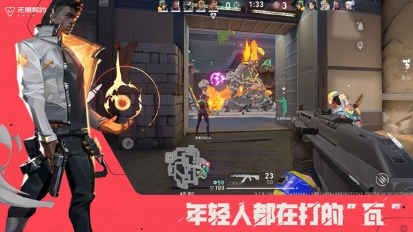 无畏契约源能行动契约