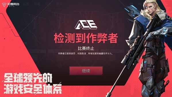 无畏契约源能行动技能