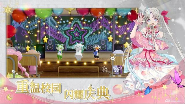 开放空间开启