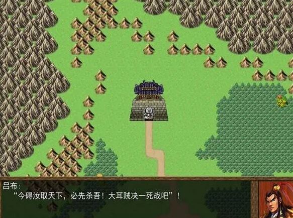 吞食天地2关卡