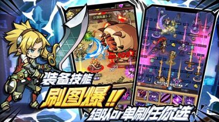 荣耀冒险王游戏