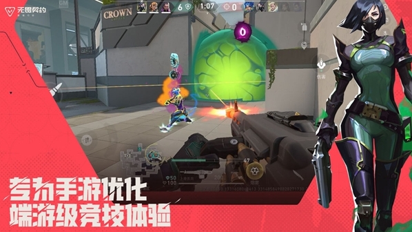 无畏契约源能行动无畏