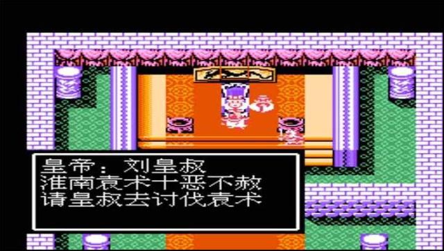 吞食天地2玩家