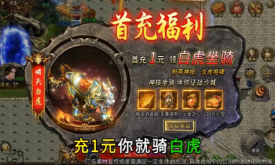 龙迹之城龙迹