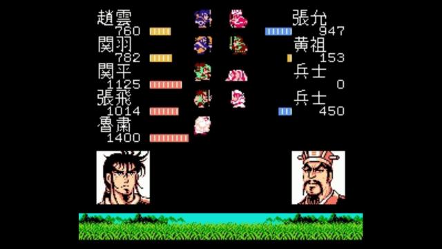 吞食天地2仙石