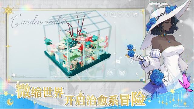 开放空间庆典