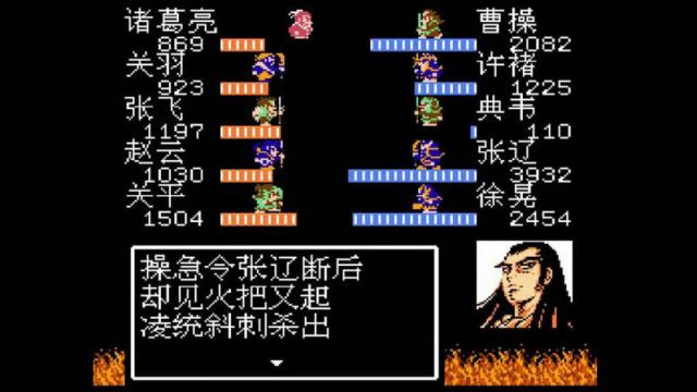 吞食天地2掉落