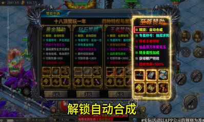 龙迹之城游戏