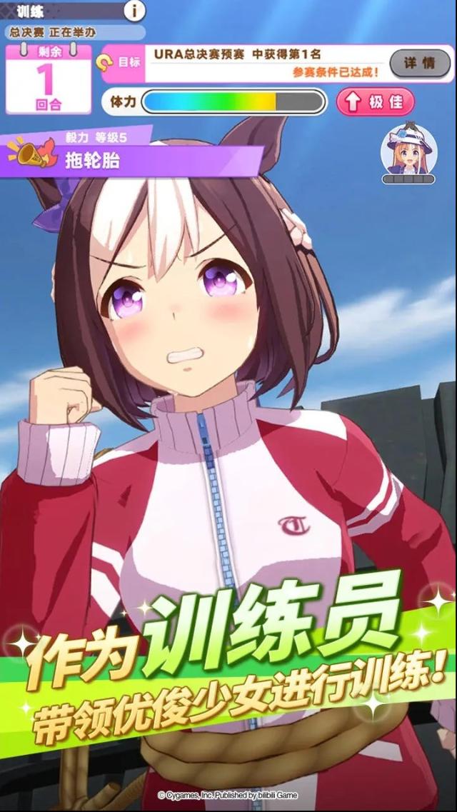 闪耀优俊少女技能