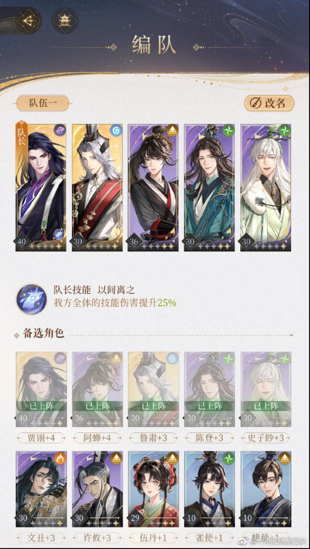 代号鸢阿蝉