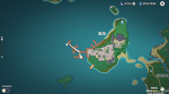 原神锚点