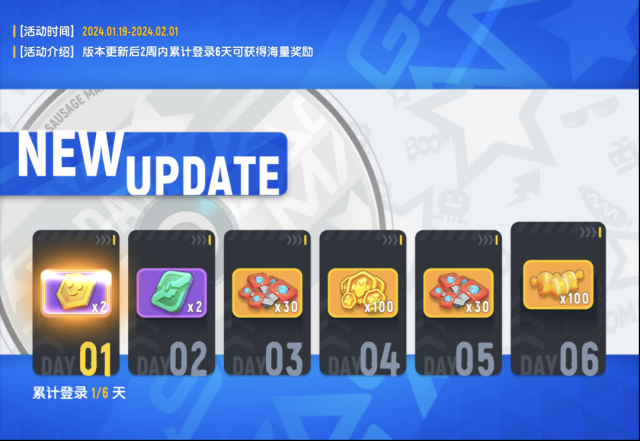 火柴人香腸派對(duì)就能