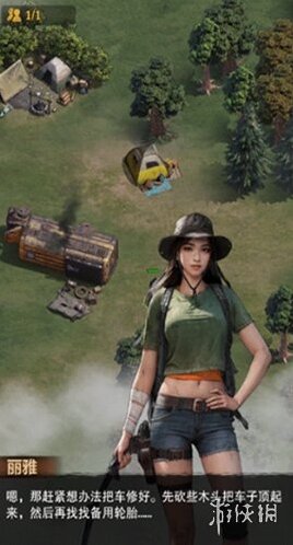荒野迷城迷城