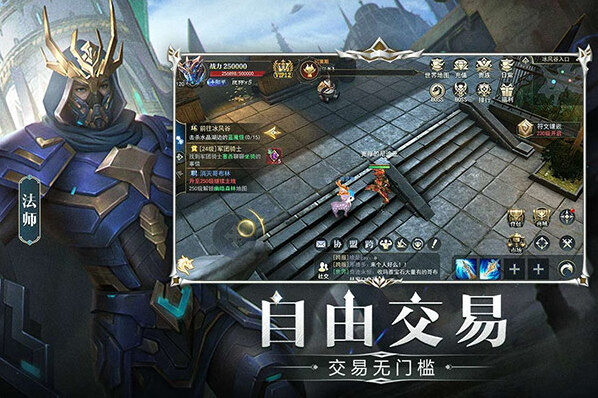 天使之战玩家