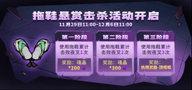 失落城堡红龙