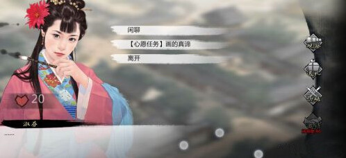 我的侠客金色