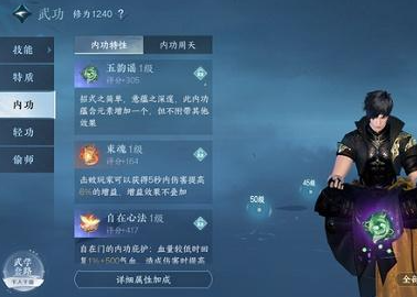 逆水寒就可以