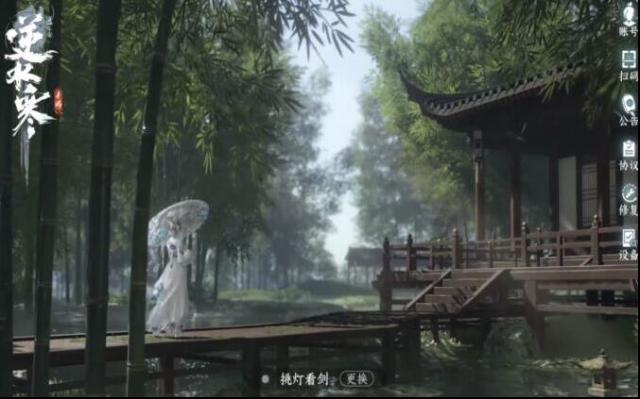 逆水寒刀法