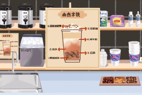 收纳物语拿铁