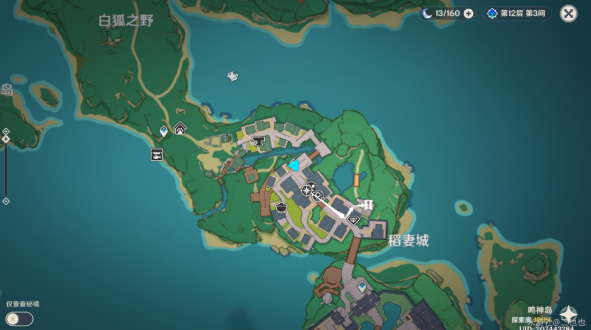 原神羽毛