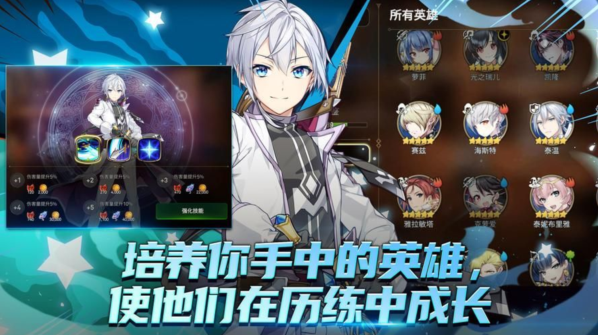 第七史诗回合