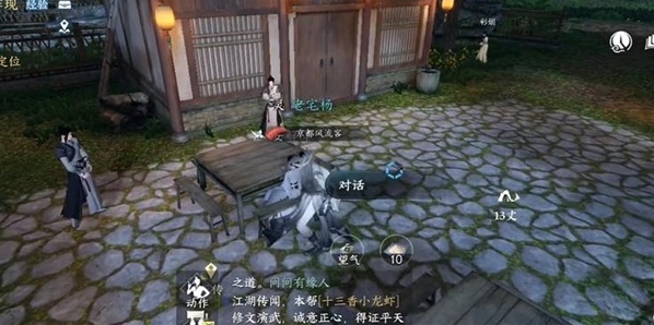 逆水寒江解鞍