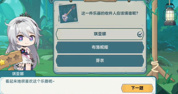 崩坏3原理