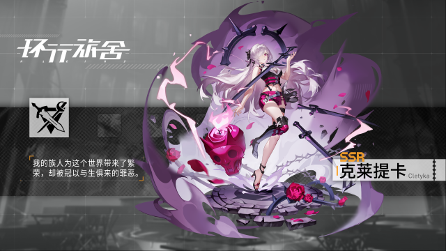 环行旅舍提卡
