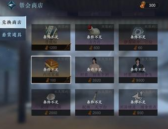 逆水寒心法