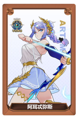 《街头篮球》SW阿耳忒弥斯地表最强创建攻略