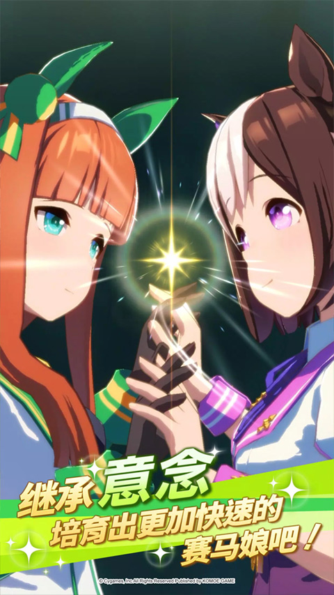 闪耀优俊少女免内购版 1