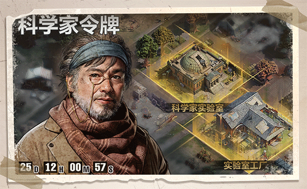 玩法介教程截图10