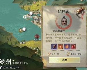 逆水寒金色