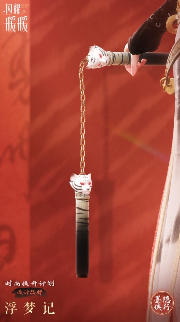 闪耀暖暖时尚