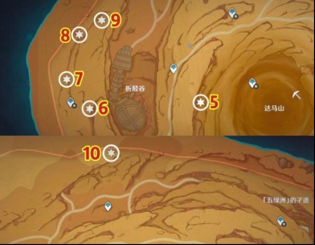 原神沙地