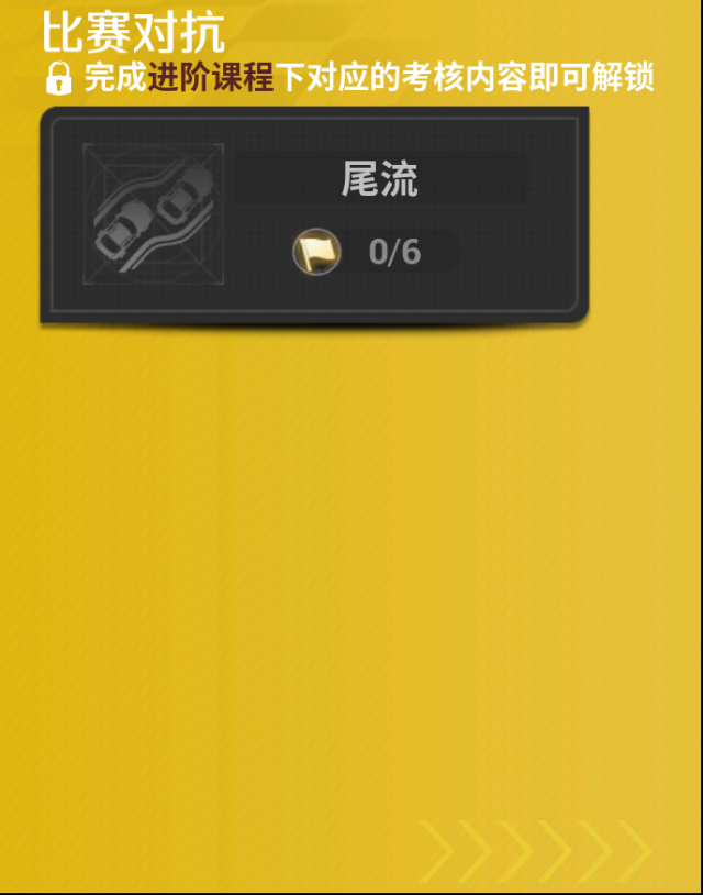 巔峰極速能力驗證