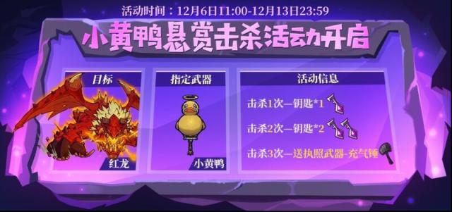 失落城堡套装
