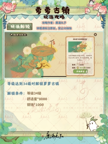 桃源深处有人家开采