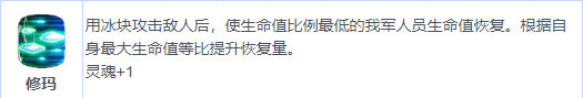第七史诗技能