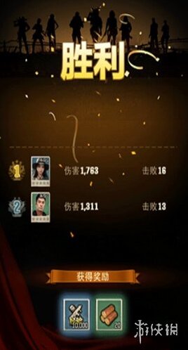 荒野迷城玩家