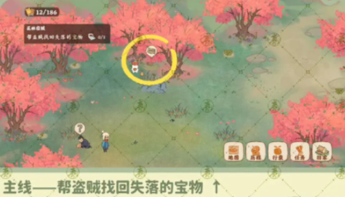 桃源深处有人家找到