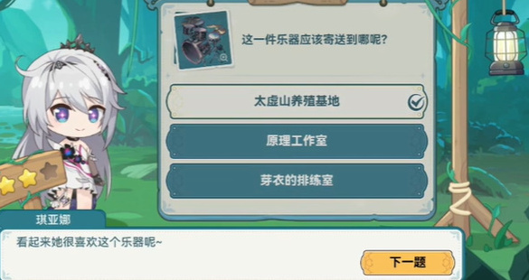 崩坏3琪亚娜
