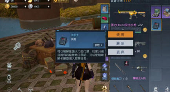 黎明觉醒生机正版就可以