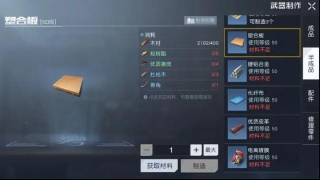 黎明觉醒生机树脂