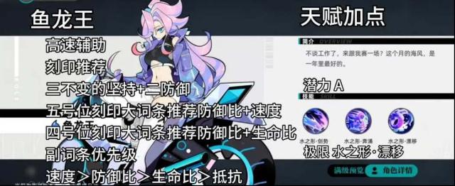 赛尔计划生命