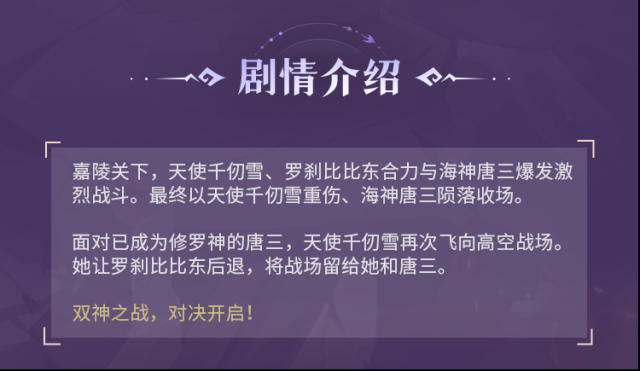 斗罗大陆武魂觉醒版本