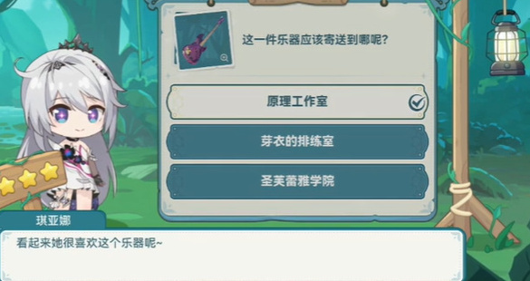 崩坏3希儿