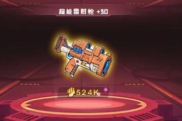 守望勇士废土